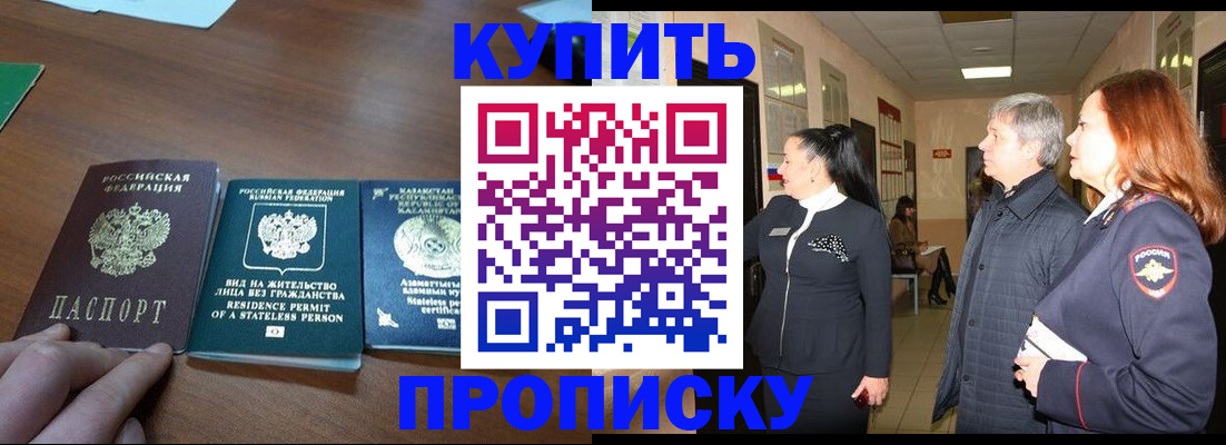 форма 3 в Биробиджане