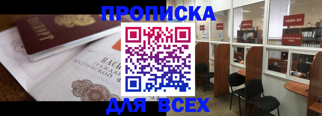 форма 3 в Биробиджане